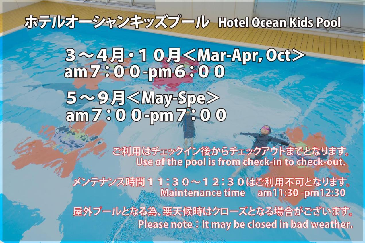 Hotel Ocean Naha Kültér fotó